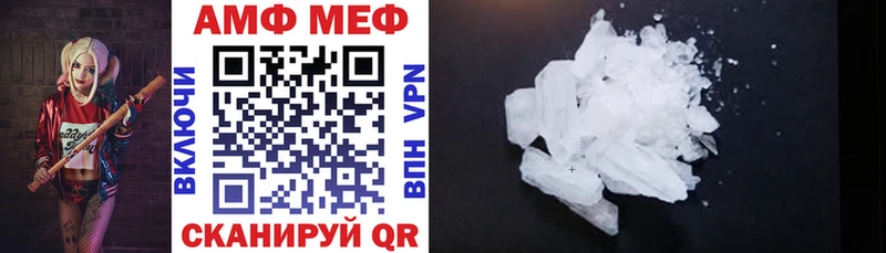 Amphetamine 97%  дарнет шоп  Суворов 