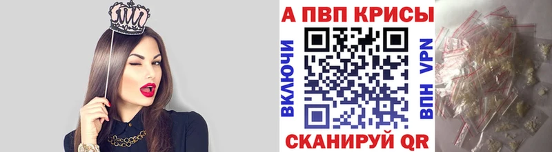 закладки  Суворов  Alpha PVP СК КРИС 