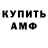 Amphetamine VHQ Intiqam Turkoglu