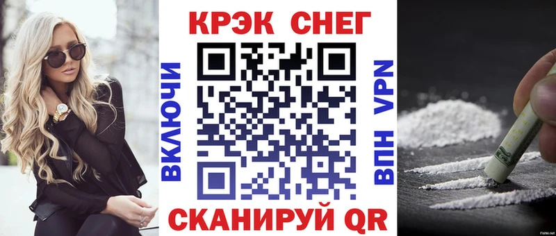 COCAIN Боливия  цена   Суворов 