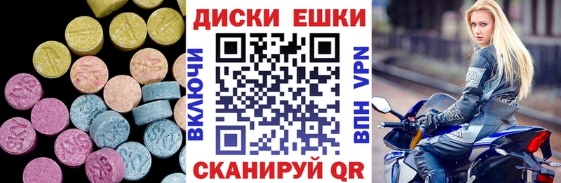 дарк нет как зайти  Суворов  Экстази 280мг 