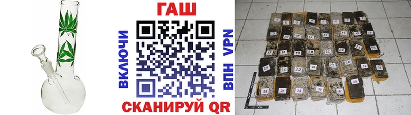 ГАШ Cannabis  Суворов 