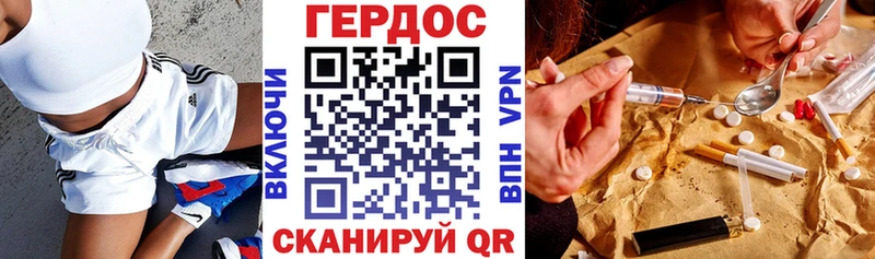 ГЕРОИН Heroin  Суворов 