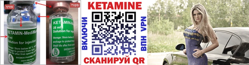 КЕТАМИН VHQ  Суворов 