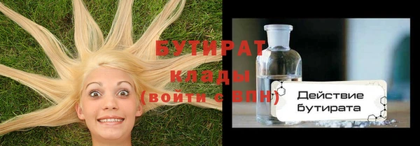 наркотики Наволоки