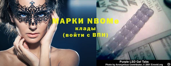 наркотики Наволоки