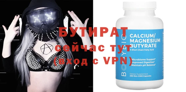 наркотики Наволоки