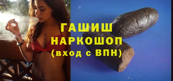 наркотики Наволоки