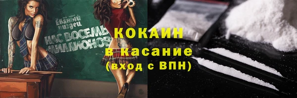 дурь Надым