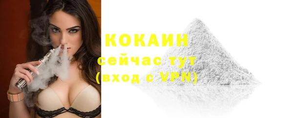 скорость mdpv Навашино