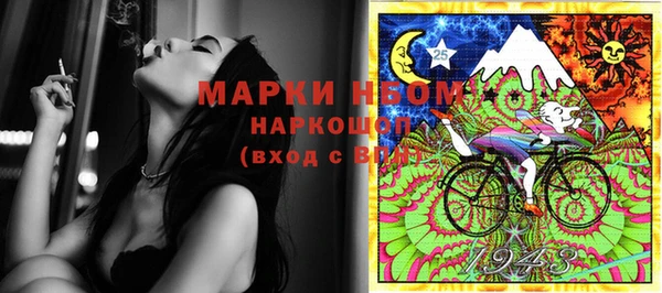скорость mdpv Навашино