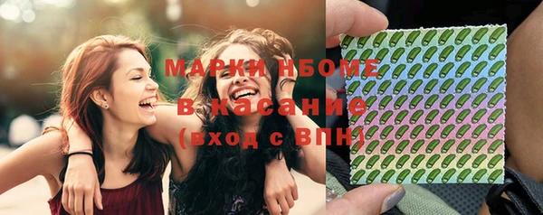 наркотики Наволоки
