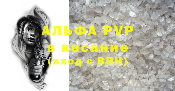 скорость mdpv Навашино