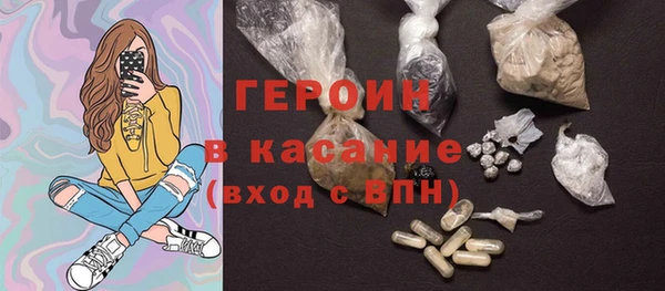 наркотики Наволоки