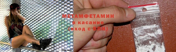 скорость mdpv Навашино