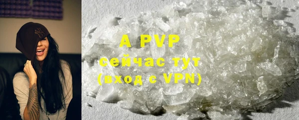 скорость mdpv Навашино