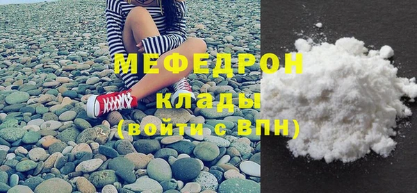 скорость mdpv Навашино
