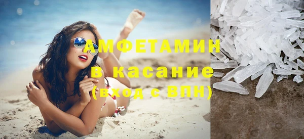 скорость mdpv Навашино