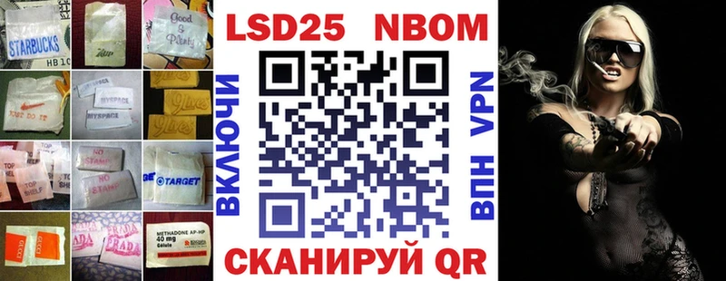 LSD-25 экстази ecstasy закладка Суворов