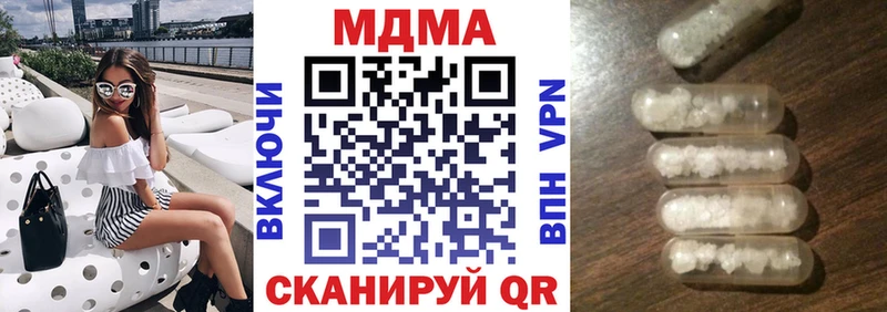 МДМА crystal наркошоп Суворов