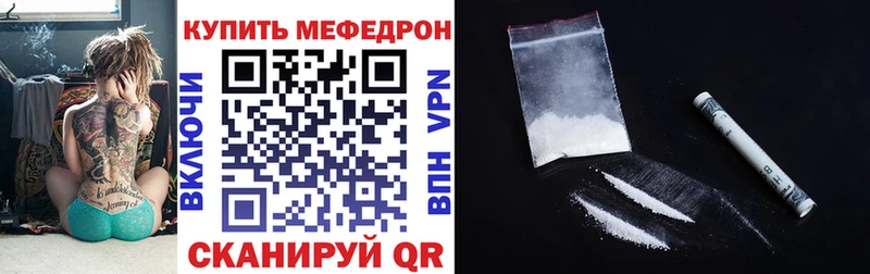 blacksprut ссылки Суворов Мефедрон мяу мяу