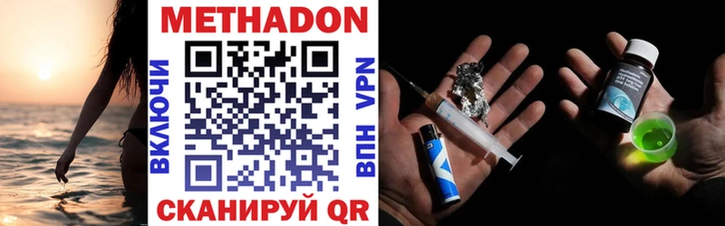 OMG ссылка  Суворов  Метадон methadone 