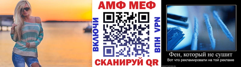 Первитин Декстрометамфетамин 99.9%  Суворов 