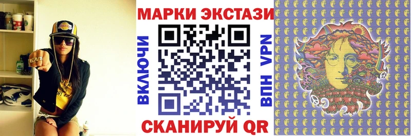 Наркотические марки 1,8мг  Суворов 