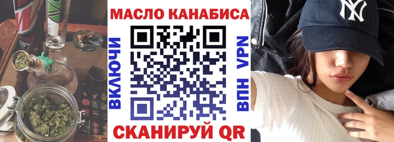 Дистиллят ТГК вейп  как найти закладки  Суворов 
